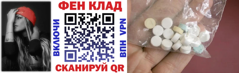 АМФЕТАМИН 97%  Ахтырский 