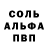 АМФЕТАМИН Розовый Evca Kardosova
