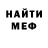 Экстази Cube Ivor Burit