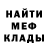 КЕТАМИН VHQ Pepi Leon