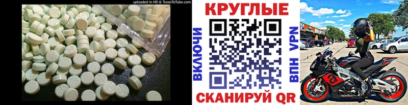 Ecstasy 250 мг кракен ССЫЛКА Ахтырский