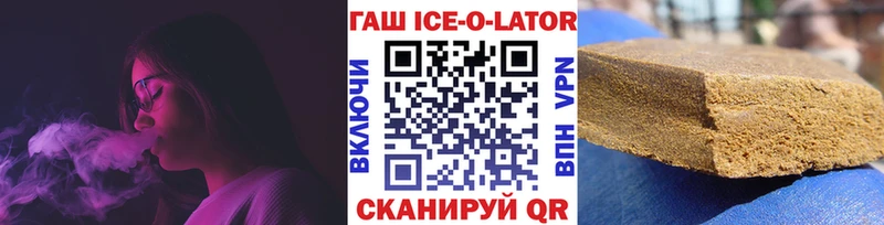 Гашиш hashish  Ахтырский 