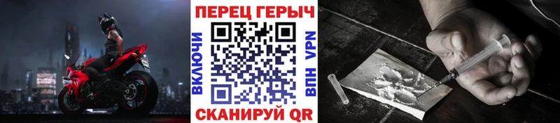 ГЕРОИН VHQ как найти закладки Ахтырский