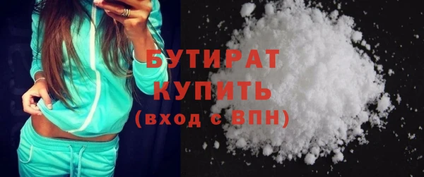 марихуана Абдулино