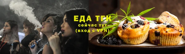 марихуана Абдулино