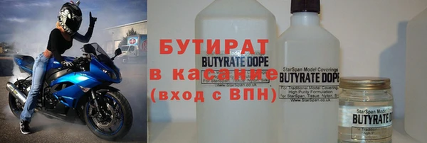 дистиллят марихуана Алексин
