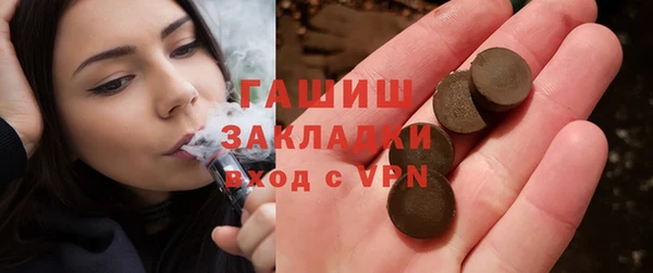 марихуана Абдулино