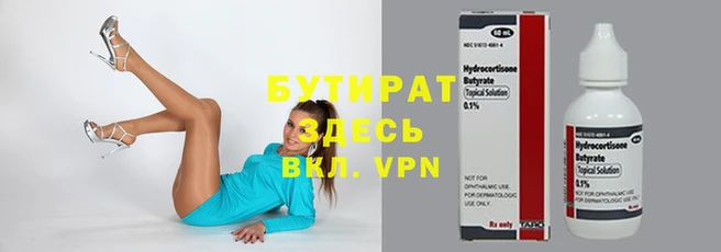 дистиллят марихуана Алексин