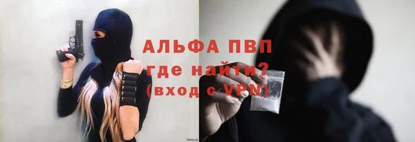 марихуана Абдулино