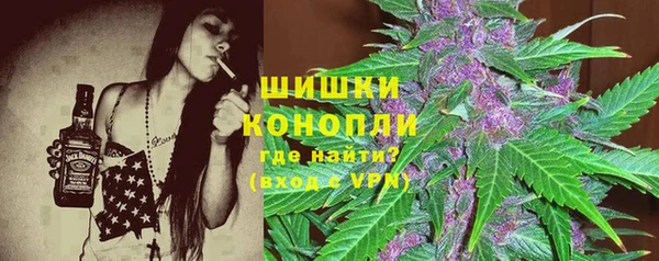 дистиллят марихуана Алексин