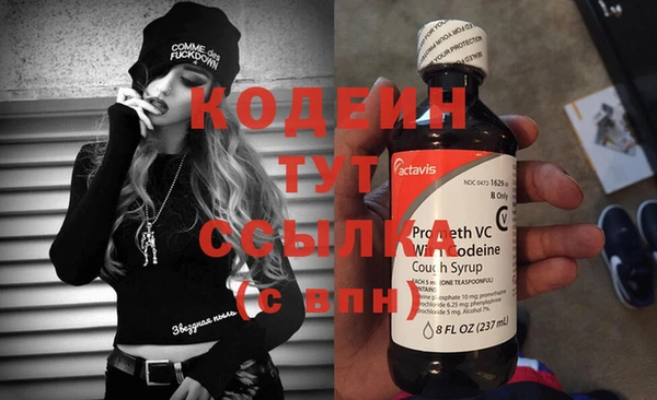 mix Абаза
