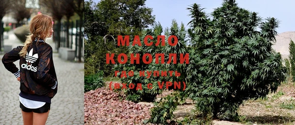 дистиллят марихуана Алексин