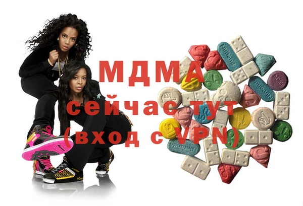 бутират Новодвинск