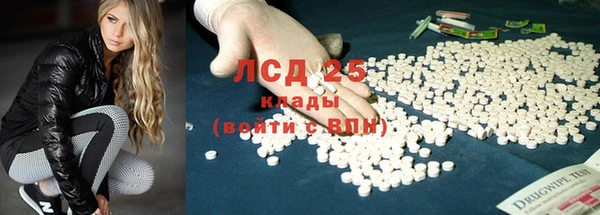 COCAINE Абинск