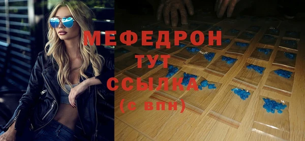 а пвп мука Алексеевка