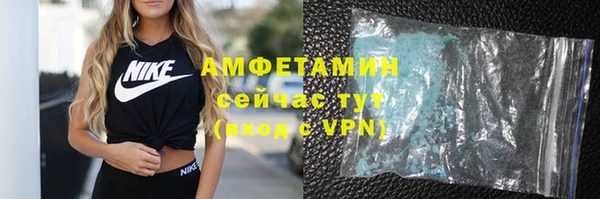 стафф Новокубанск