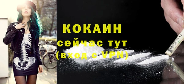 COCAINE Абинск