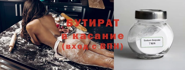 COCAINE Абинск
