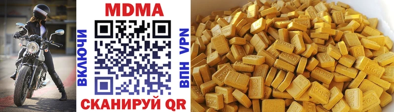 MEGA ONION  Ахтырский  MDMA VHQ 
