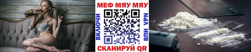 что такое наркотик Ахтырский Мефедрон 4 MMC