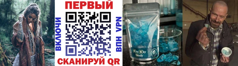 купить   Ахтырский  Первитин Methamphetamine 