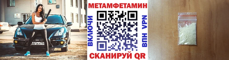 Метамфетамин Декстрометамфетамин 99.9% Ахтырский