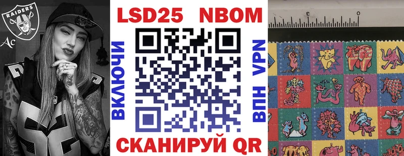 наркошоп  Ахтырский  Марки N-bome 1,5мг 
